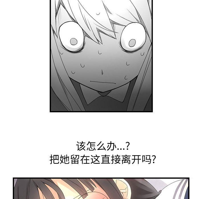 内衣社的新职员[抖漫]韩漫全集-内衣社的新职员-第 10 章无删减无遮挡章节图片 