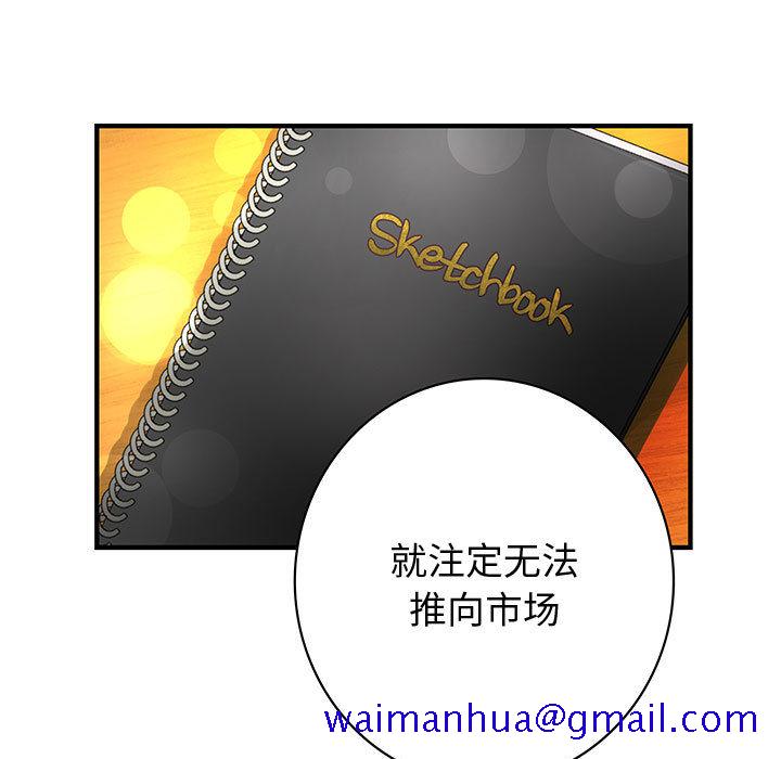 内衣社的新职员[抖漫]韩漫全集-内衣社的新职员-第 10 章无删减无遮挡章节图片 