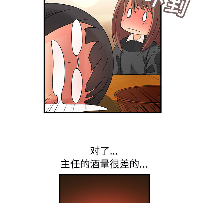 内衣社的新职员[抖漫]韩漫全集-内衣社的新职员-第 10 章无删减无遮挡章节图片 