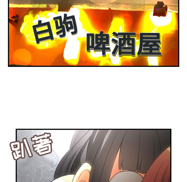 内衣社的新职员[抖漫]韩漫全集-内衣社的新职员-第 10 章无删减无遮挡章节图片 