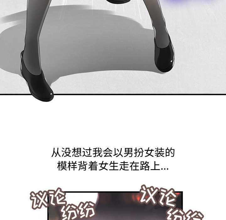 内衣社的新职员[抖漫]韩漫全集-内衣社的新职员-第 10 章无删减无遮挡章节图片 