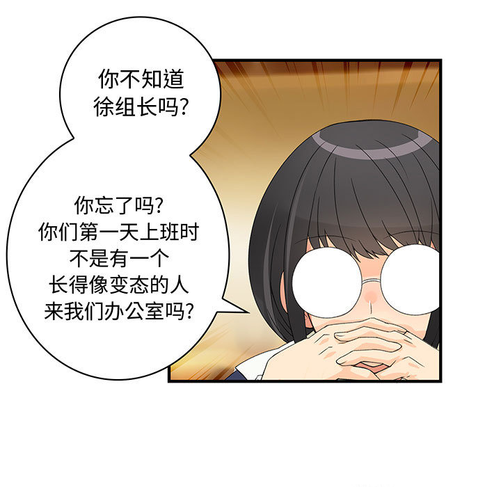 内衣社的新职员[抖漫]韩漫全集-内衣社的新职员-第 10 章无删减无遮挡章节图片 