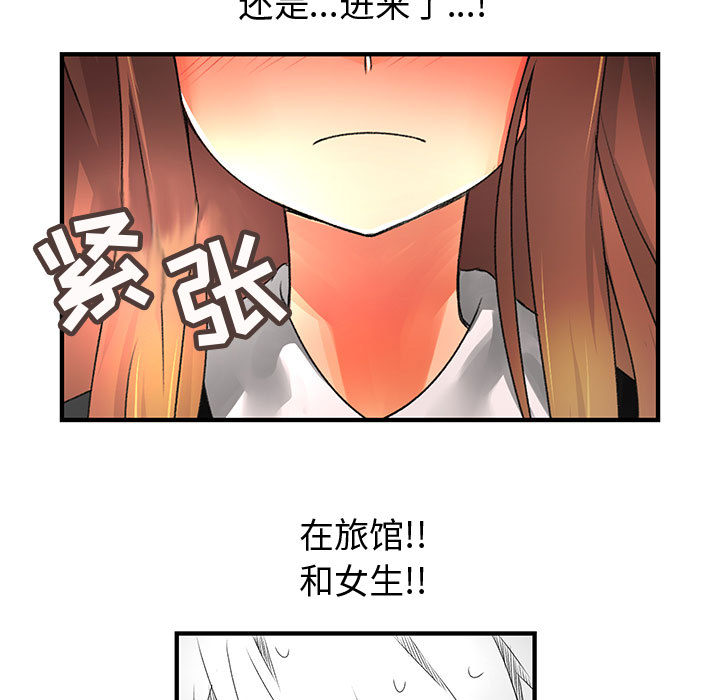 内衣社的新职员[抖漫]韩漫全集-内衣社的新职员-第 10 章无删减无遮挡章节图片 