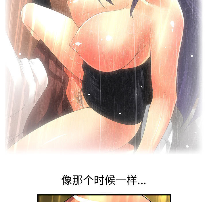 内衣社的新职员[抖漫]韩漫全集-内衣社的新职员-第 10 章无删减无遮挡章节图片 