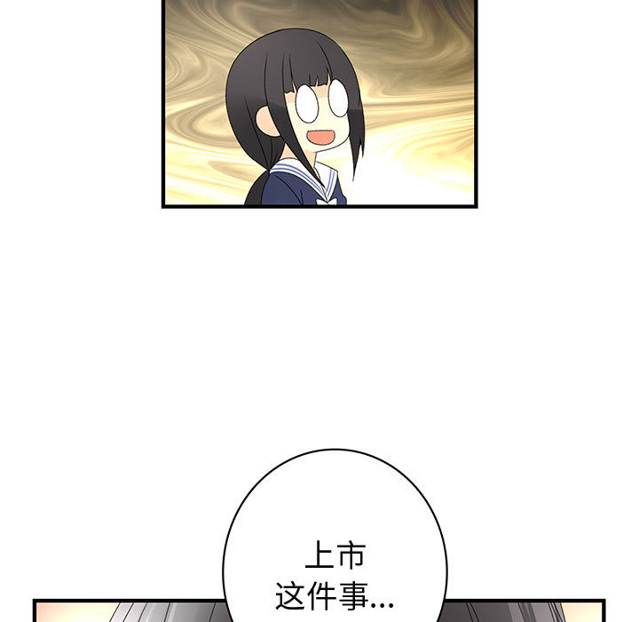 内衣社的新职员[抖漫]韩漫全集-内衣社的新职员-第 10 章无删减无遮挡章节图片 