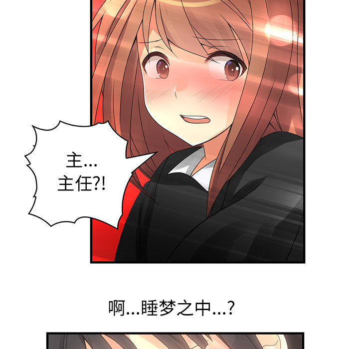 内衣社的新职员[抖漫]韩漫全集-内衣社的新职员-第 10 章无删减无遮挡章节图片 