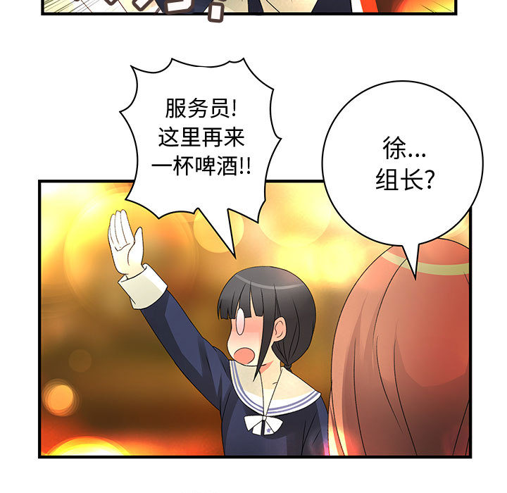 内衣社的新职员[抖漫]韩漫全集-内衣社的新职员-第 10 章无删减无遮挡章节图片 