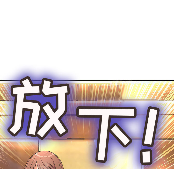 内衣社的新职员[抖漫]韩漫全集-内衣社的新职员-第 10 章无删减无遮挡章节图片 