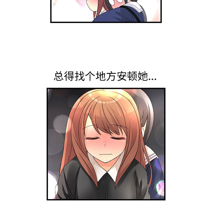 内衣社的新职员[抖漫]韩漫全集-内衣社的新职员-第 10 章无删减无遮挡章节图片 
