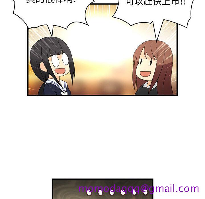 内衣社的新职员[抖漫]韩漫全集-内衣社的新职员-第 10 章无删减无遮挡章节图片 