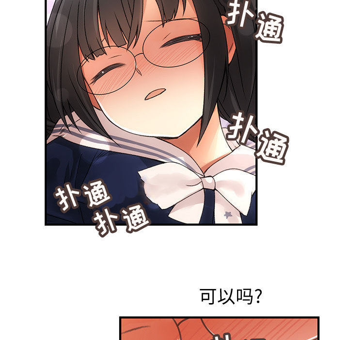内衣社的新职员[抖漫]韩漫全集-内衣社的新职员-第 10 章无删减无遮挡章节图片 