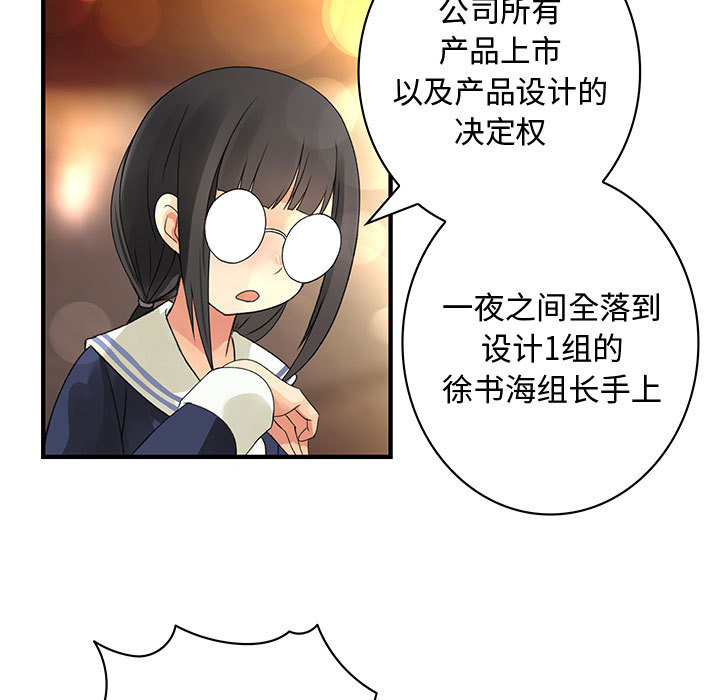 内衣社的新职员[抖漫]韩漫全集-内衣社的新职员-第 10 章无删减无遮挡章节图片 