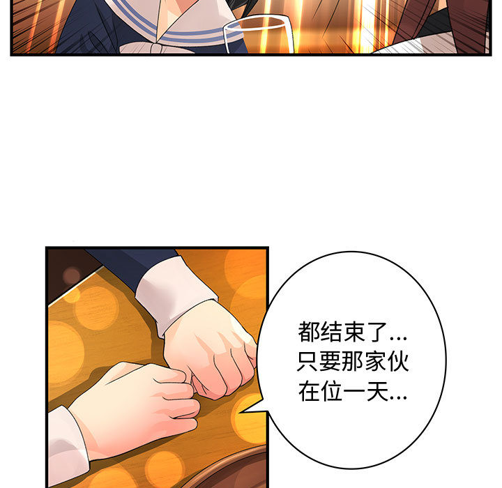 内衣社的新职员[抖漫]韩漫全集-内衣社的新职员-第 10 章无删减无遮挡章节图片 