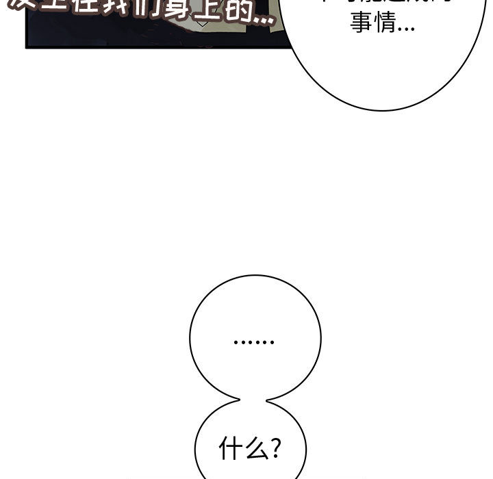内衣社的新职员[抖漫]韩漫全集-内衣社的新职员-第 10 章无删减无遮挡章节图片 