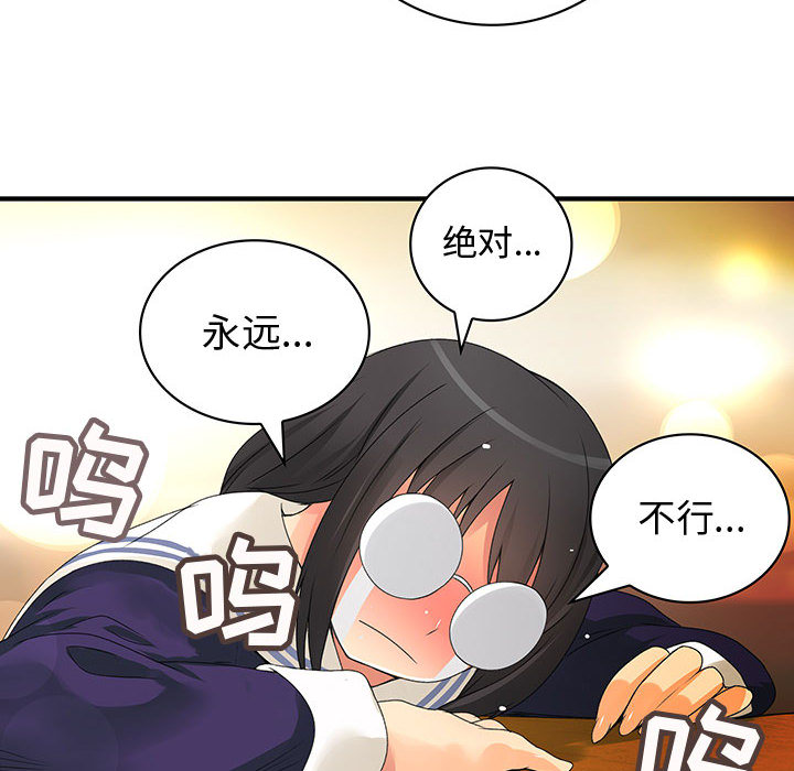 内衣社的新职员[抖漫]韩漫全集-内衣社的新职员-第 10 章无删减无遮挡章节图片 