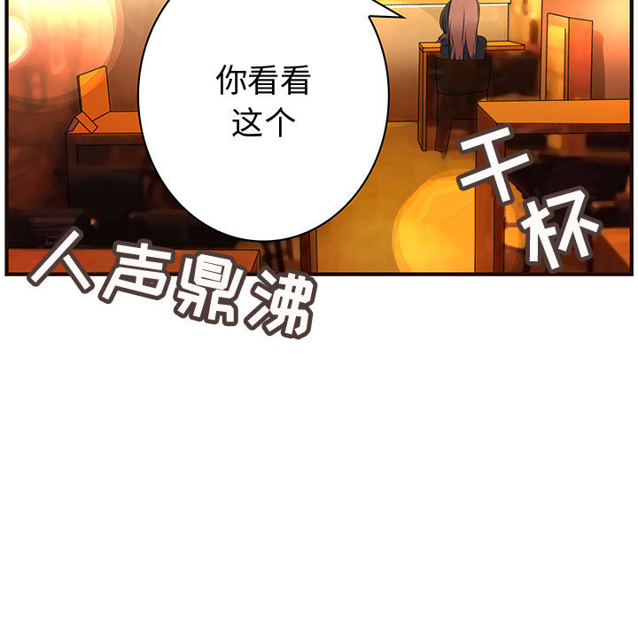 内衣社的新职员[抖漫]韩漫全集-内衣社的新职员-第 10 章无删减无遮挡章节图片 
