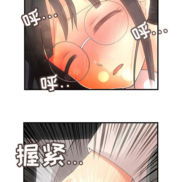 内衣社的新职员[抖漫]韩漫全集-内衣社的新职员-第 10 章无删减无遮挡章节图片 