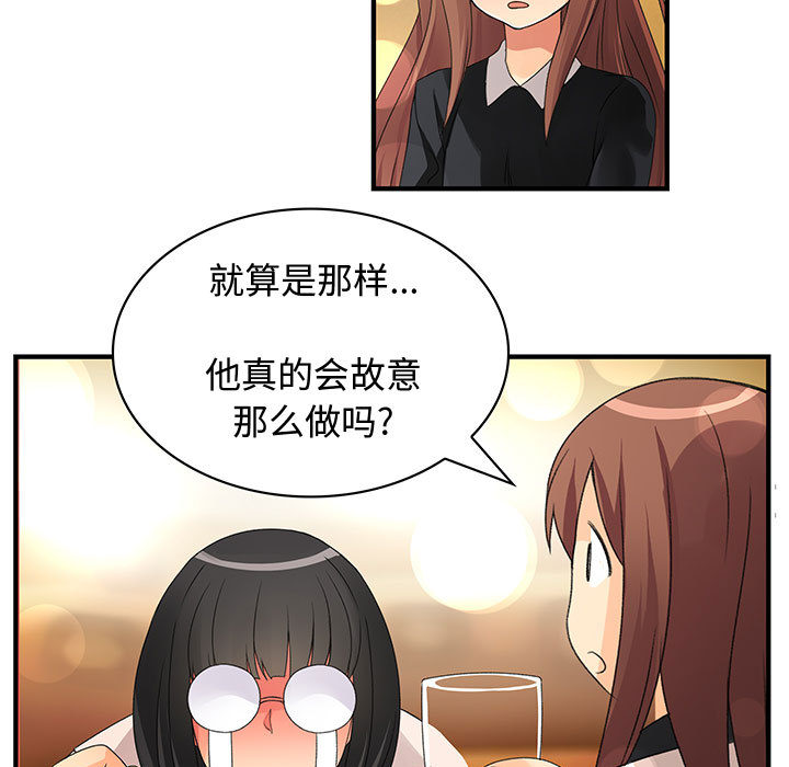 内衣社的新职员[抖漫]韩漫全集-内衣社的新职员-第 10 章无删减无遮挡章节图片 