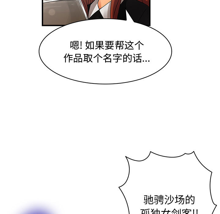 内衣社的新职员[抖漫]韩漫全集-内衣社的新职员-第 10 章无删减无遮挡章节图片 