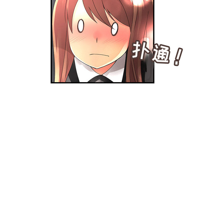 内衣社的新职员[抖漫]韩漫全集-内衣社的新职员-第 10 章无删减无遮挡章节图片 