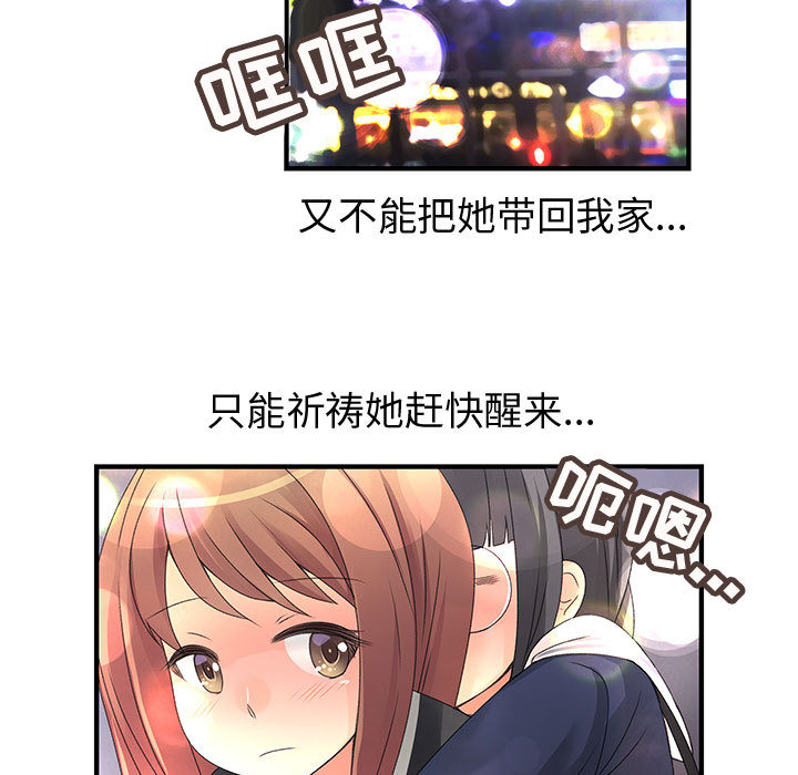 内衣社的新职员[抖漫]韩漫全集-内衣社的新职员-第 10 章无删减无遮挡章节图片 