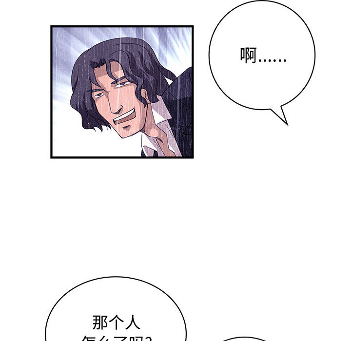 内衣社的新职员[抖漫]韩漫全集-内衣社的新职员-第 10 章无删减无遮挡章节图片 