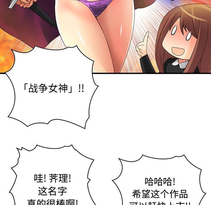 内衣社的新职员[抖漫]韩漫全集-内衣社的新职员-第 10 章无删减无遮挡章节图片 