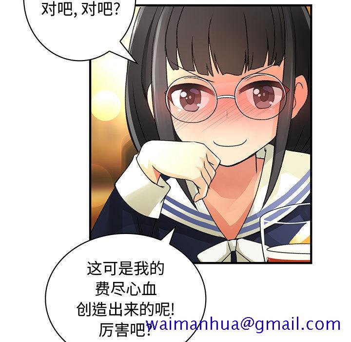 内衣社的新职员[抖漫]韩漫全集-内衣社的新职员-第 10 章无删减无遮挡章节图片 