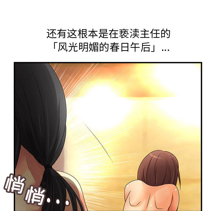 内衣社的新职员[抖漫]韩漫全集-内衣社的新职员-第 11 章无删减无遮挡章节图片 
