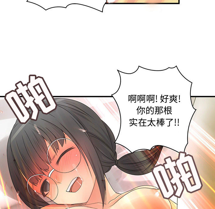 内衣社的新职员[抖漫]韩漫全集-内衣社的新职员-第 11 章无删减无遮挡章节图片 