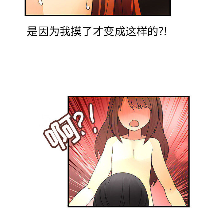内衣社的新职员[抖漫]韩漫全集-内衣社的新职员-第 11 章无删减无遮挡章节图片 