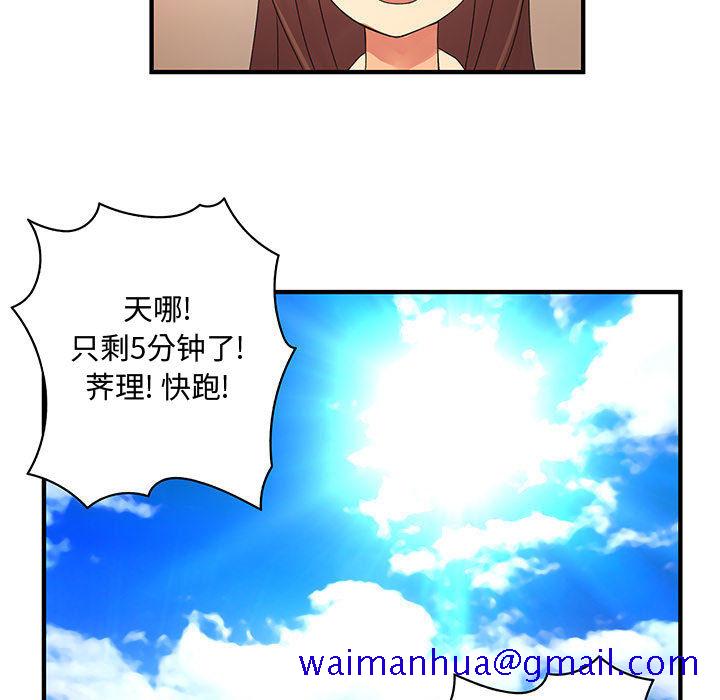 内衣社的新职员[抖漫]韩漫全集-内衣社的新职员-第 11 章无删减无遮挡章节图片 
