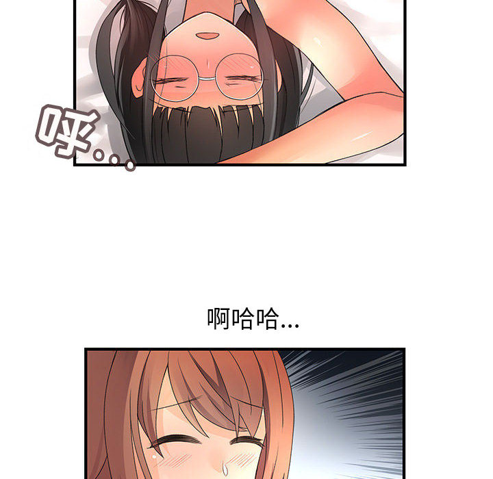 内衣社的新职员[抖漫]韩漫全集-内衣社的新职员-第 11 章无删减无遮挡章节图片 