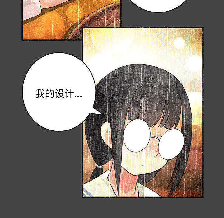 内衣社的新职员[抖漫]韩漫全集-内衣社的新职员-第 11 章无删减无遮挡章节图片 