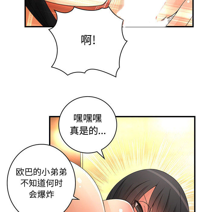 内衣社的新职员[抖漫]韩漫全集-内衣社的新职员-第 11 章无删减无遮挡章节图片 