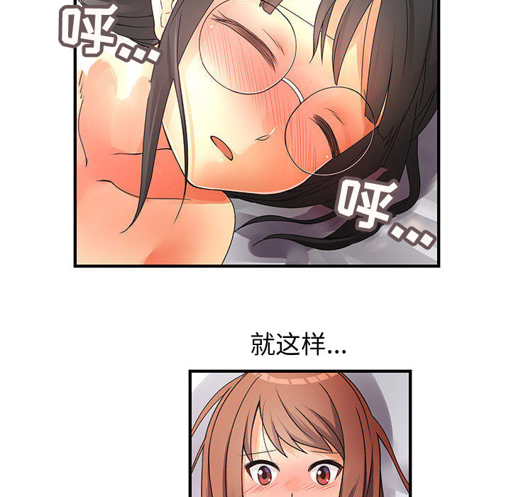 内衣社的新职员[抖漫]韩漫全集-内衣社的新职员-第 11 章无删减无遮挡章节图片 