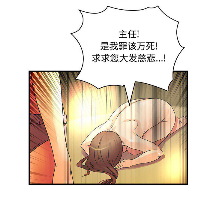 内衣社的新职员[抖漫]韩漫全集-内衣社的新职员-第 11 章无删减无遮挡章节图片 