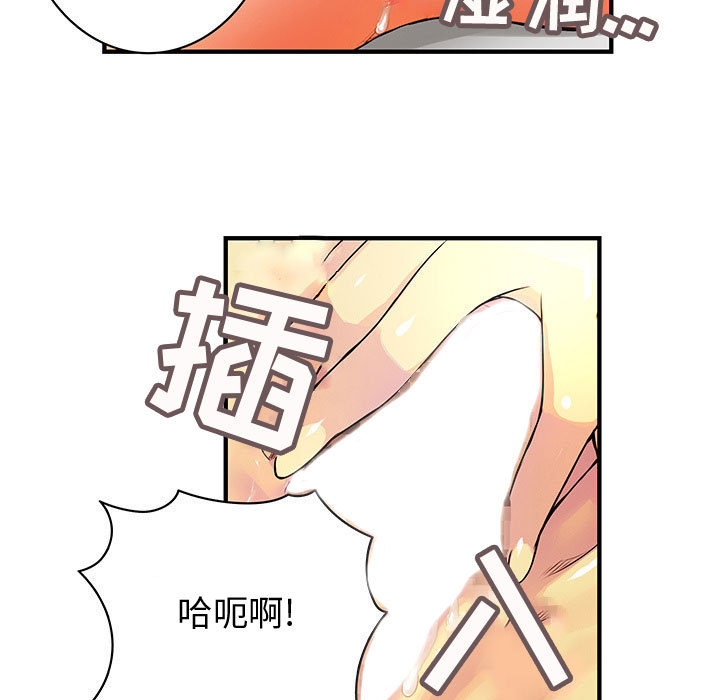 内衣社的新职员[抖漫]韩漫全集-内衣社的新职员-第 11 章无删减无遮挡章节图片 