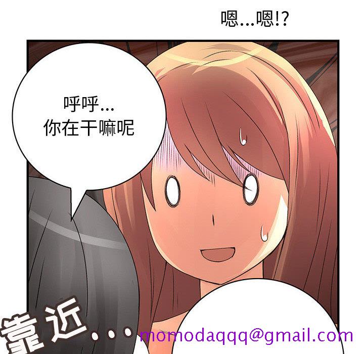 内衣社的新职员[抖漫]韩漫全集-内衣社的新职员-第 11 章无删减无遮挡章节图片 