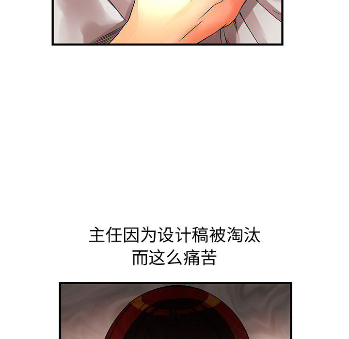 内衣社的新职员[抖漫]韩漫全集-内衣社的新职员-第 11 章无删减无遮挡章节图片 