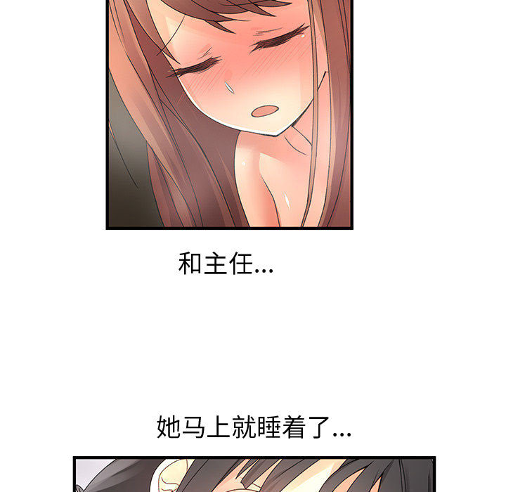 内衣社的新职员[抖漫]韩漫全集-内衣社的新职员-第 11 章无删减无遮挡章节图片 