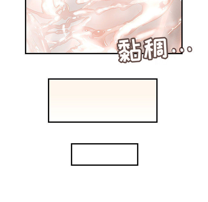 内衣社的新职员[抖漫]韩漫全集-内衣社的新职员-第 11 章无删减无遮挡章节图片 