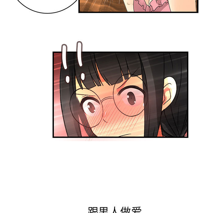 内衣社的新职员[抖漫]韩漫全集-内衣社的新职员-第 11 章无删减无遮挡章节图片 