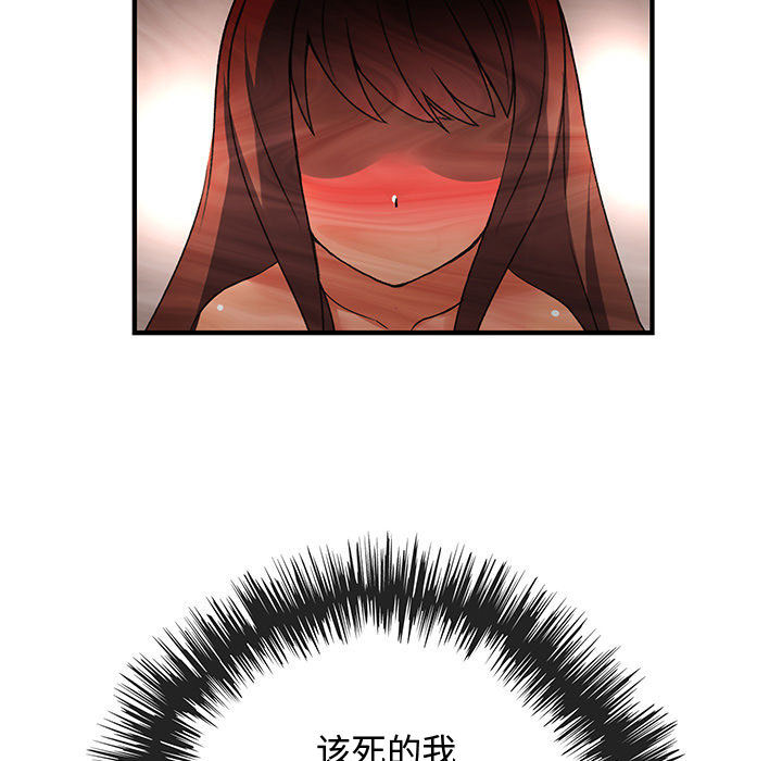 内衣社的新职员[抖漫]韩漫全集-内衣社的新职员-第 11 章无删减无遮挡章节图片 