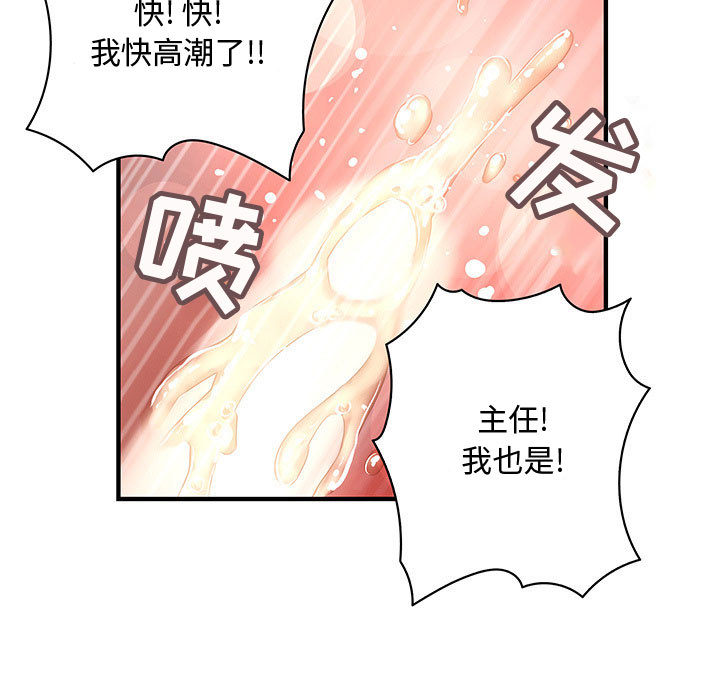 内衣社的新职员[抖漫]韩漫全集-内衣社的新职员-第 11 章无删减无遮挡章节图片 