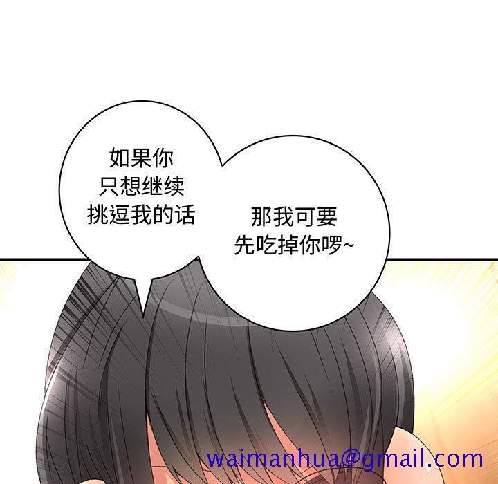 内衣社的新职员[抖漫]韩漫全集-内衣社的新职员-第 11 章无删减无遮挡章节图片 