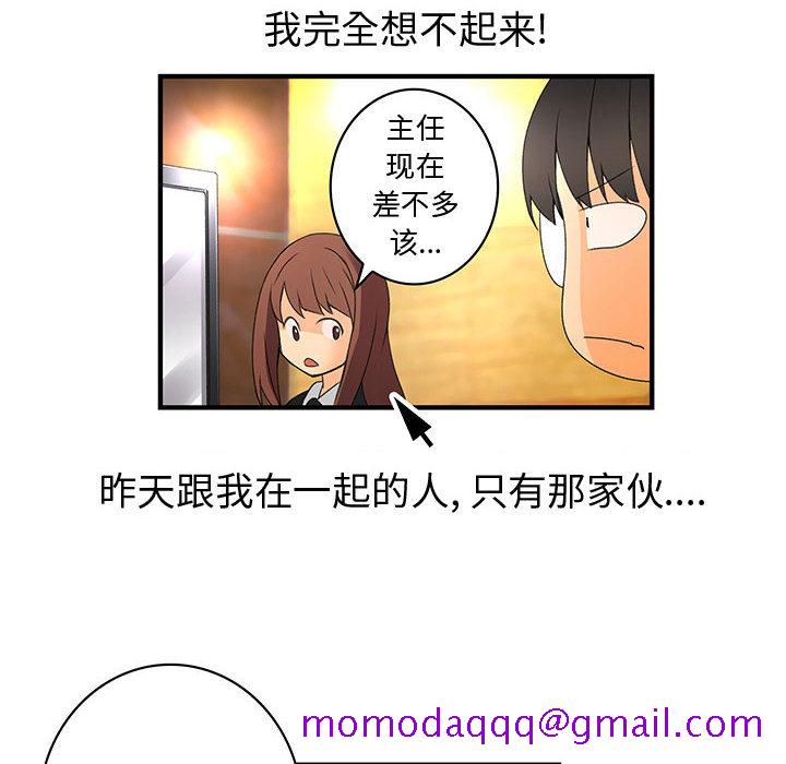 内衣社的新职员[抖漫]韩漫全集-内衣社的新职员-第 11 章无删减无遮挡章节图片 