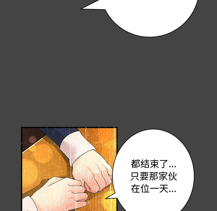内衣社的新职员[抖漫]韩漫全集-内衣社的新职员-第 11 章无删减无遮挡章节图片 