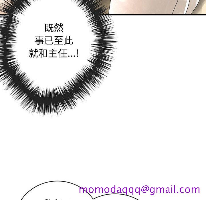 内衣社的新职员[抖漫]韩漫全集-内衣社的新职员-第 11 章无删减无遮挡章节图片 