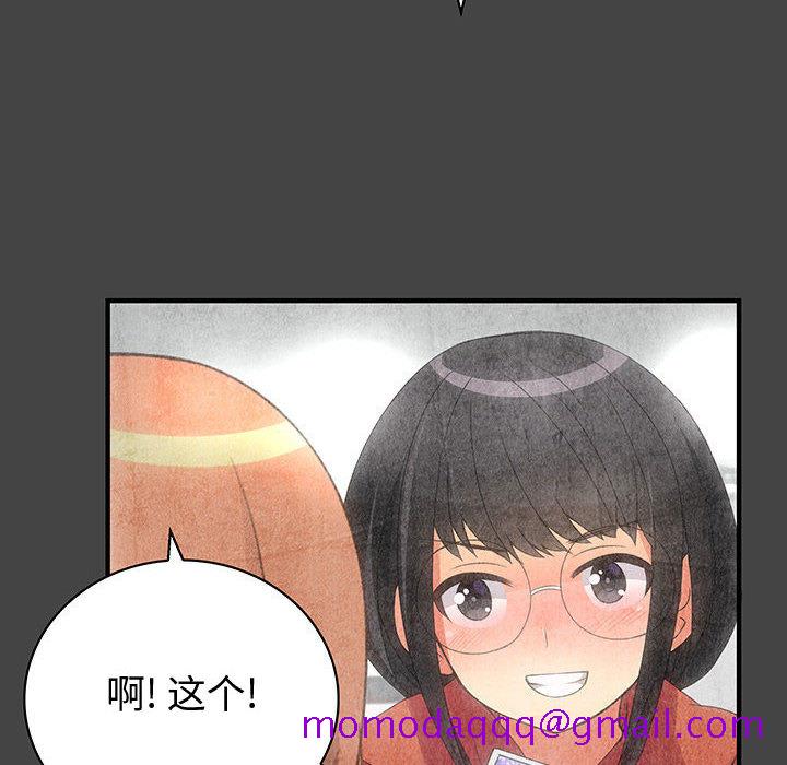 内衣社的新职员[抖漫]韩漫全集-内衣社的新职员-第 11 章无删减无遮挡章节图片 
